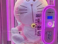 -爱玩嘉年华(江北一店)