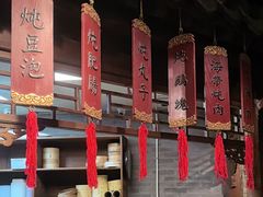 -四世同堂·京菜·烤鸭(双井店)