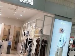 -利群海琴购物广场(商丘路店)