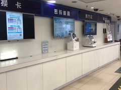 -中国移动(王府井营业厅)