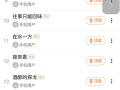 -欢乐迪KTV(观音桥未来国际店)