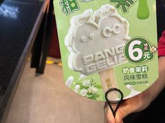 -胖哥俩肉蟹煲(富阳万达店)