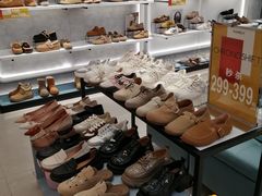 -开元商城(钟楼店)