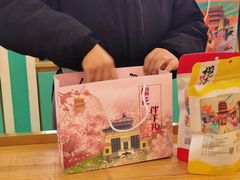 -江城杨公子·湖北武汉手信特产(户部巷店)