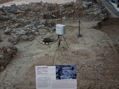 -南越王博物院(王宫展区)