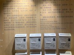 -猫的天空之城概念书店(苏州诚品店)
