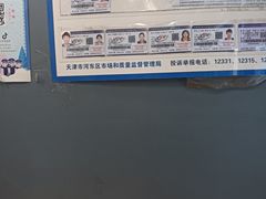 -沪上阿姨·精选茶饮(万新村店)