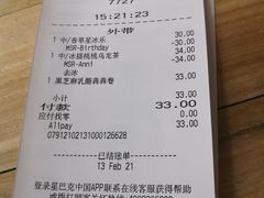 -星巴克臻选(湖滨道店)