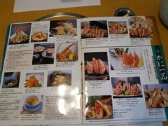 -蟹道乐(道顿堀本店)