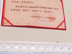 -百年老茶馆