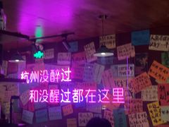-你又瘦了小酒馆(奥体店)