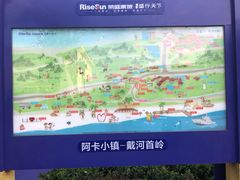 -秦皇岛阿尔卡迪亚滨海度假酒店