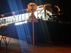 -斯通泰伯酒店-餐厅