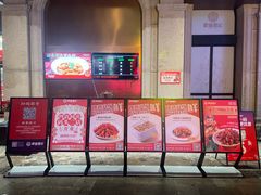 -聚味瞿记·龙虾堂(渔人码头一店)