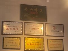 -豆相识•九九豆腐脑(牛咡桥店)