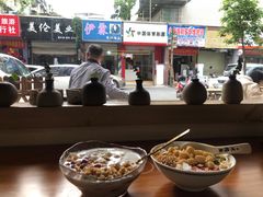 -冰拾叁(新都店)