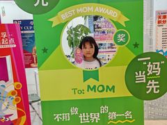 -英孚教育青少儿(河东中心)