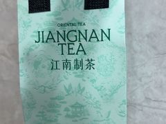 -茉沏(石路天虹店)