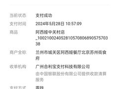 -阿西娅食府(中关村店)