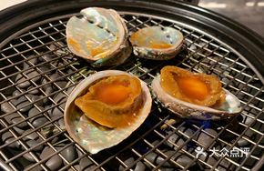 Hennessy Cognac Flame Abalone