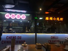 门面-搓火大都会(广安门总店)