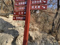 -青岩寺风景区