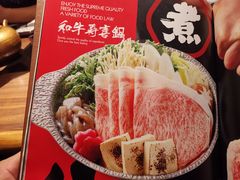 -牛道·和牛九食(市府恒隆广场店)