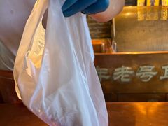 -耳朵眼炸糕(鼓楼店)
