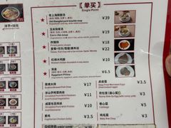 -沪西老弄堂面馆(定西路店)
