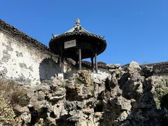 -何园