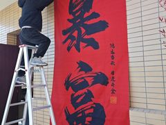 -乾芝斋·苏式糕点·碧螺春茶酥(平江路店)
