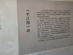 -苏州文庙(姑苏区)
