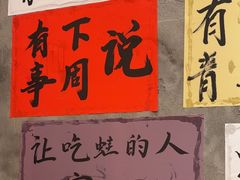 -佬缸炮江湖川菜(玉林店)