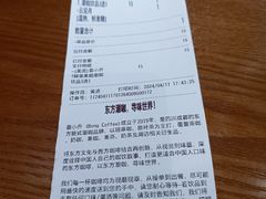 -蓉小乔·RONG COFFEE(春熙路店)