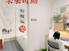 -北青自习室(清源路店)