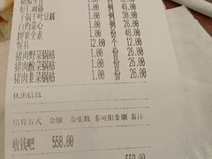 -金阁家常菜(贵阳路店)