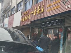 -田甜香酥鸡(中市口店)