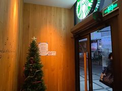 -星巴克(汾阳路店)