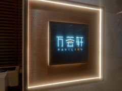-深圳湾万怡酒店