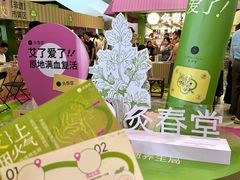 -杭州来福士中心