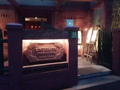 -花马天堂云南餐厅 Lost Heaven(高邮路店)