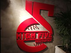 -HIGH FIVE哈福手工汉堡(桂林路店)