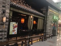 -绿茶餐厅(昆明世纪金源店)