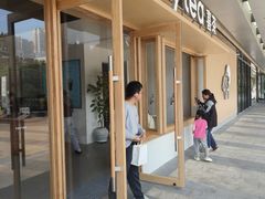 -喜茶(东莞厚街万达店)