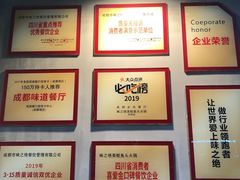 -味之绝美蛙鱼头火锅(高新店)