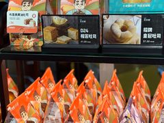 -爸爸糖吐司面包(北京西单大悦城店)