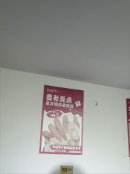 -瞧·享轻奢美甲美睫