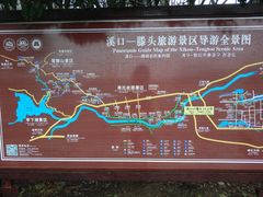 -溪口-滕头旅游景区