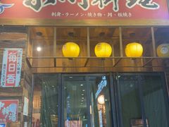 -小川洋风料理(江汉路店)