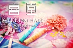 -锦江汤臣洲际大酒店-宴会厅